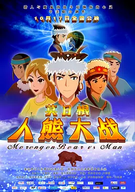亚洲肥老太