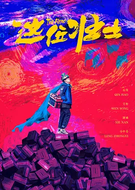 无码精品一区二区三区免费视频