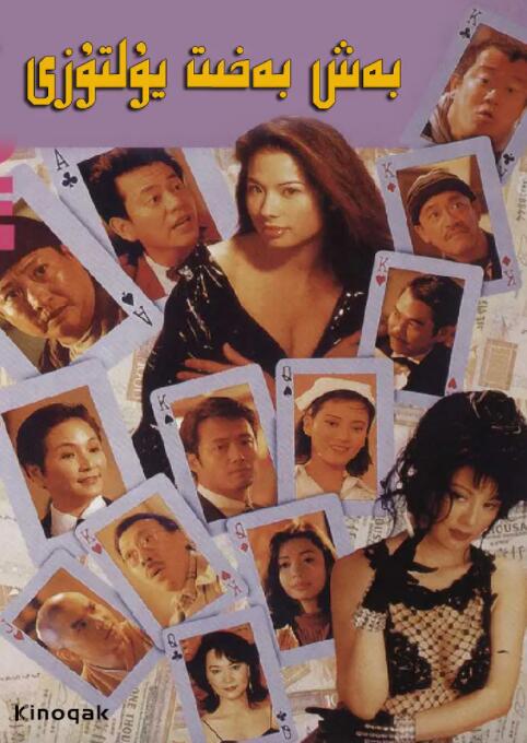 99久久婷婷免费国产综合精品