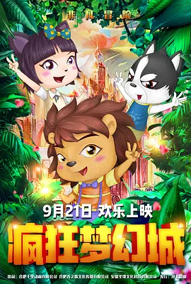 未成年女友