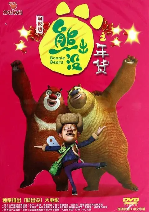 久久免费精品一区二区