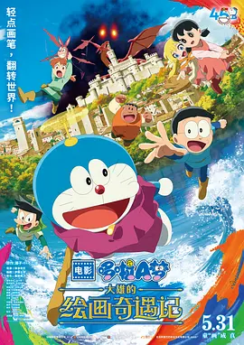 传子传
