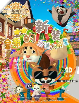 都市激情另类小说
