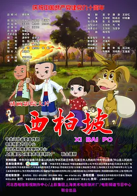 干的我好爽