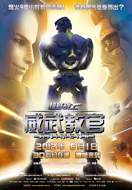 日韩一区二区三区在线视频