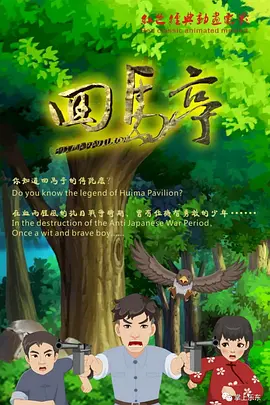 亚洲免费精品