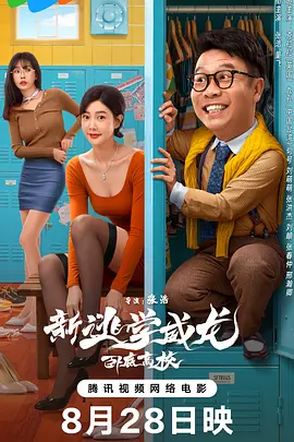 乱女