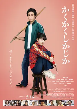 特殊取得评级