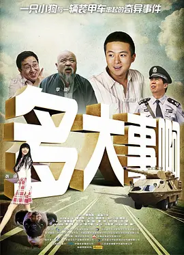 江伊晴