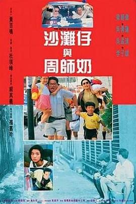 多人爱爱视频