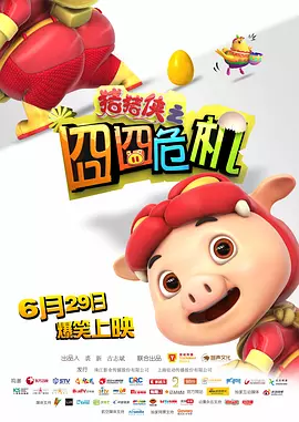 日本a v免费观看
