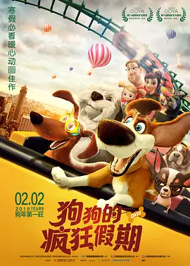 日日做夜夜爽夜夜爽