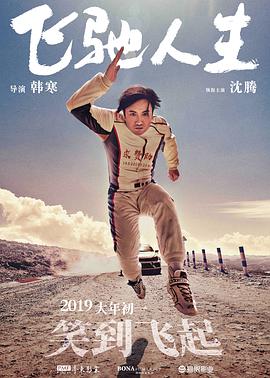 饭山香织