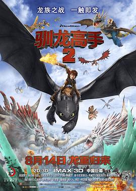 我家那闺女2024免费完整版