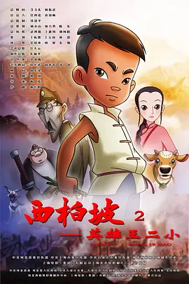 男女做爰高清视频直播