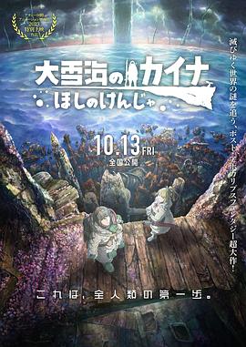 传统浴女