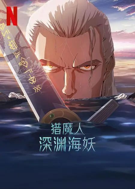 国产无限资源在线观看