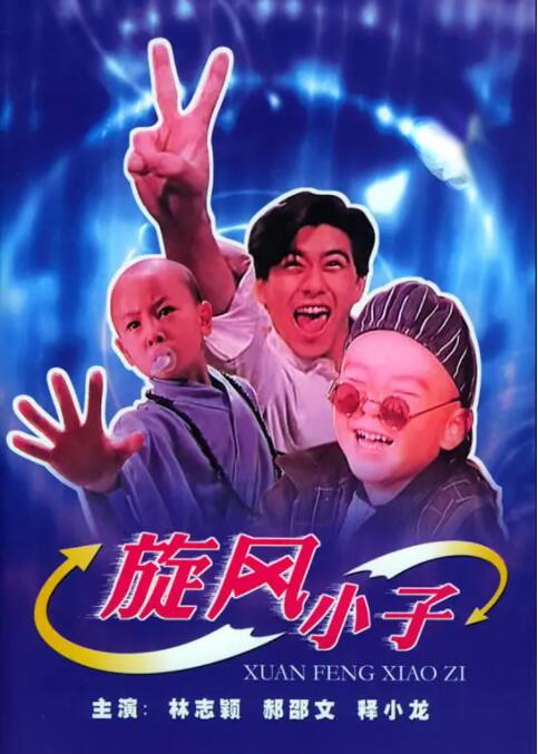 国产精品久久久久精品综合紧