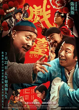 虐之恋下载