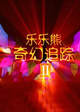 两个人看的www视频网站