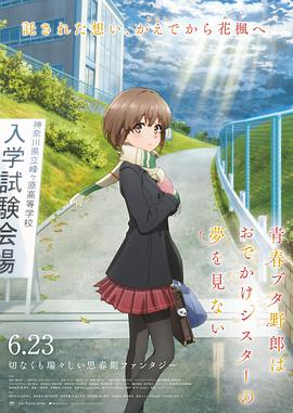 男女差差差差差