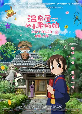 国产婷婷在线视频