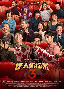 欧美精品成人在线