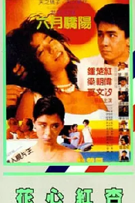日韩亚洲欧美一区
