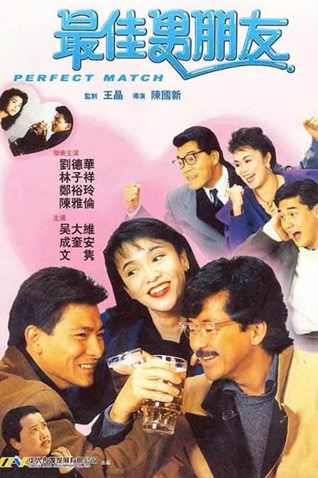 互换娇妻爽文100系列电影