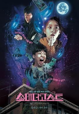 侄子的女粉丝