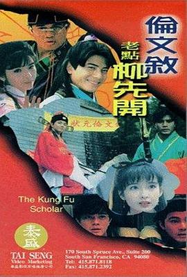 情欲之妻