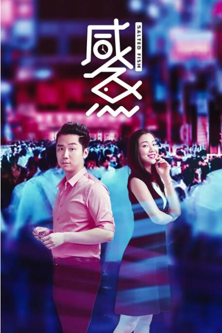 狼狼色综合777夜色撩人