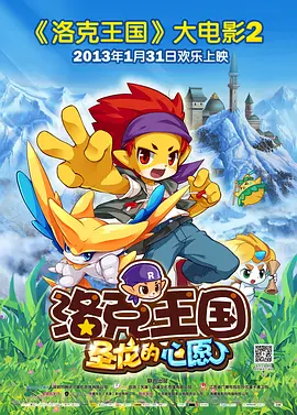 福利片在线