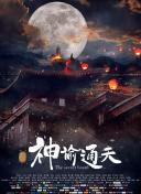99久久精品免费视频