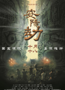 妻子的背叛