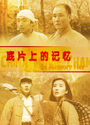 国产五月婷婷