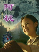 美女老师被艹