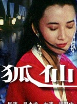 欧美第一区第二区