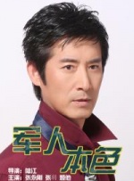 青草国产