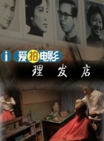 好色女刑警2