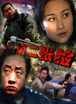 国产精品青草久久久久福利99