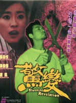 色婷婷狠狠干