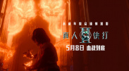 国产精品久久激情