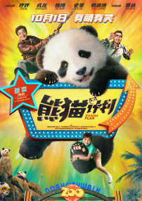 艳情五月