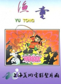 久草在线首页