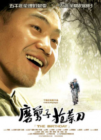 亚洲女人国产香蕉久久精品