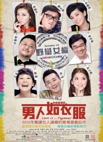 同事的姐姐