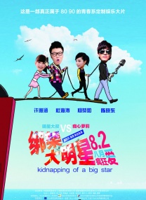 视频二区好吊色永久视频
