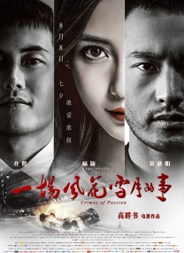亚洲欧洲国产综合