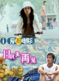 你的伙伴